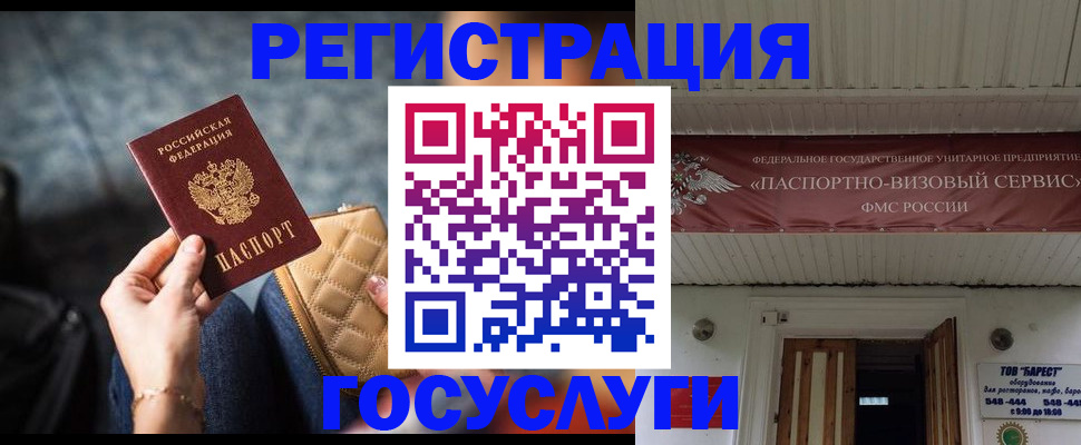 регистрация для дет. сада в Энгельсе